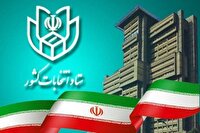 قطعی لحظه‌ای برق در ستاد انتخابات کشور برطرف شد