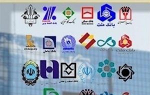 تعیین تکلیف ۲.۸ میلیارد دلار از مطالبات ارزی بانکها تعیین تکلیف ۲.۸ میلیارد دلار از مطالبات ارزی بانکها