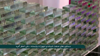 صنعت شیشه؛ از تامین ۹۵ درصدی نیاز داخل تا صادرات به ۸۰ کشور صنعت شیشه؛ از تامین ۹۵ درصدی نیاز داخل تا صادرات به ۸۰ کشور