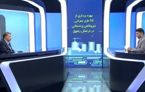 افزایش ۹ هزار مگاواتی ظرفیت تولید برق کشور در دولت سیزدهم افزایش ۹ هزار مگاواتی ظرفیت تولید برق کشور در دولت سیزدهم