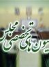 چرا کمیسیون های فرهنگی، اجتماعی و قضایی تشکیل جلسه ندادند؟