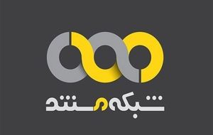 فراخوان هشتمین جشنواره تلویزیونی مستند/ بخش ویژه، «غزه»