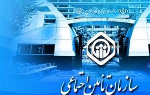 زمان پرداخت مابه التفاوت حقوق مستمری بگیران تامین اجتماعی زمان پرداخت مابه التفاوت حقوق مستمری بگیران تامین اجتماعی