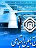 زمان پرداخت مابه التفاوت حقوق مستمری بگیران تامین اجتماعی زمان پرداخت مابه التفاوت حقوق مستمری بگیران تامین اجتماعی