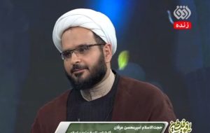 کتاب «آموزه قرآنی امت؛ رهیافتی فرهنگی و تمدنی» منتشر شد کتاب «آموزه قرآنی امت؛ رهیافتی فرهنگی و تمدنی» منتشر شد
