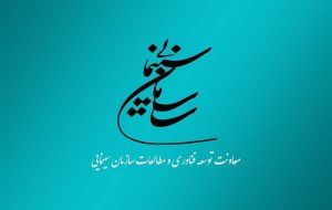 «گروه سینمایی فرهنگ» راه اندازی شد «گروه سینمایی فرهنگ» راه اندازی شد