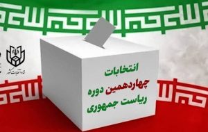 امکان پخش مناظره ها به نمایش خانگی و خبرگزاری ها داده می شود امکان پخش مناظره ها به نمایش خانگی و خبرگزاری ها داده می شود