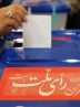 گزینه اصلح می تواند ادامه دار سیاست های دولت سیزدهم باشد گزینه اصلح می تواند ادامه دار سیاست های دولت سیزدهم باشد