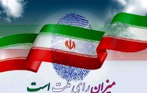 همه برنامه های رادیویی انتخابات ریاست جمهوری + جزئیات