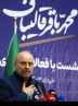 قالیباف: در عرصه های مدیریتی زنان هیچ فرقی با مردان ندارند قالیباف: در عرصه های مدیریتی زنان هیچ فرقی با مردان ندارند