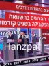اعلام کشته های اسرائیل در غزه به عنوان فوتی های تصادفات