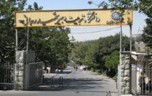 پذیرش دانشجو معلم در دانشگاه تربیت دبیر شهید رجایی تهران از کنکور تیرماه پذیرش دانشجو معلم در دانشگاه تربیت دبیر شهید رجایی تهران از کنکور تیرماه