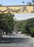 پذیرش دانشجو معلم در دانشگاه تربیت دبیر شهید رجایی تهران از کنکور تیرماه پذیرش دانشجو معلم در دانشگاه تربیت دبیر شهید رجایی تهران از کنکور تیرماه