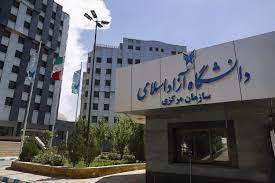 ثبت نام بدون آزمون مقطع کارشناسی ارشد سال ۱۴۰۳ دانشگاه آزاد تمدید شد ثبت نام بدون آزمون مقطع کارشناسی ارشد سال ۱۴۰۳ دانشگاه آزاد تمدید شد