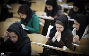 جزییات پذیرش کاردانی به کارشناسی ناپیوسته سال ۱۴۰۳ اعلام شد جزییات پذیرش کاردانی به کارشناسی ناپیوسته سال ۱۴۰۳ اعلام شد
