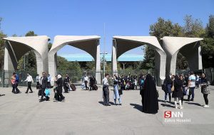 نکوداشت ۱۷۵۷ سال سنت آموزش عالی در دانشگاه تهران برگزار می‌شود