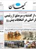 Consensus against Iran has no value