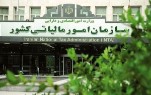 تمدید مهلت ارسال لیست مالیات حقوق فروردین ۱۴۰۳ تمدید مهلت ارسال لیست مالیات حقوق فروردین ۱۴۰۳