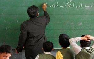 زمان واریز حقوق خردادماه معلمان مشخص شد زمان واریز حقوق خردادماه معلمان مشخص شد