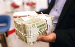 خبر فوری از وام قرضالحسنه ۳ میلیارد تومانی خبر فوری از وام قرضالحسنه ۳ میلیارد تومانی