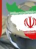 نگاه اقتصادی پزشکیان و جلیلی درباره تورم و FATF