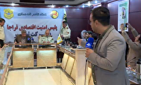 نقره داغ دیجیتالی