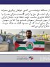 موضعگیری بسیج دانشجویی دانشکده حقوق و علوم سیاسی دانشگاه تهران درباره دستگیری پیاپی زائران بیت الله حرام موضعگیری بسیج دانشجویی دانشکده حقوق و علوم سیاسی دانشگاه تهران درباره دستگیری پیاپی زائران بیت الله حرام