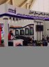 Tehran to host intl. kitchen, bath, sauna exhibition