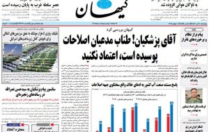 American goals for negotiations with Iran American goals for negotiations with Iran