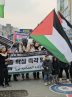 South Koreans rally in solidarity with Gaza