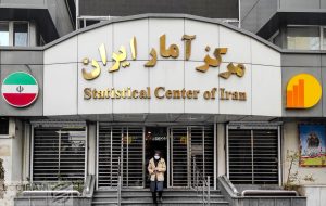 Inflation rate drops 0.5% – Tehran Times