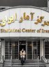 Inflation rate drops 0.5% – Tehran Times