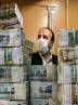 میراث بدهی دولت سیزدهم برای دولت پزشکیان