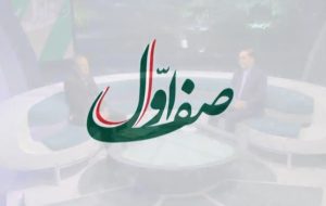 ماموریت وزارت جهاد کشاورزی برای تامین برنج مورد نیاز کشور