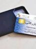 اعتبارسنجی تجار با رتبه بندی کارت‌های بازرگانی