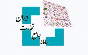 کنترل سیستمی تامین محل ارز سهمیه تولیدی و بازرگانی