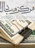 قیمت دلار و یورو در مرکز مبادله ایران؛ دوشنبه ۱۵ مرداد