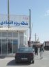از سرگیری فعالیت‌های گمرکی در مرز دوغارون