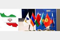 صادرات ایران به اتحادیه اقتصادی اوراسیا صادرات ایران به اتحادیه اقتصادی اوراسیا