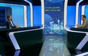 چالش ناترازی انرژی عاملی آسیب‌زا برای صنایع کوچک است