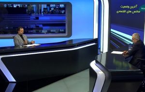 جابجایی شاخص های اقتصادی در دولت شهید رئیسی جابجایی شاخص های اقتصادی در دولت شهید رئیسی