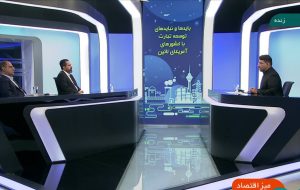 سهم صادرات ایران به برزیل تقریبا ۱۰۰ میلیون دلار است