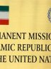 ایران: بنای حضور در گفتگوهای آتش بس غزه را نداریم ایران: بنای حضور در گفتگوهای آتش بس غزه را نداریم