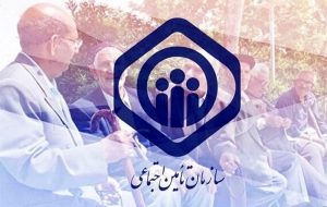 پرداخت حقوق آبان ماه بازنشستگان تأمین اجتماعی با متناسب سازی