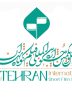 رزرو بلیت های جشنواره فیلم کوتاه تهران فردا کلید می خورد