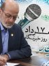 پیام رئیس جهاددانشگاهی به مناسبت روز خبرنگار