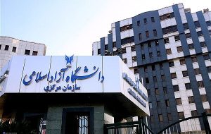 فراخوان جذب هیات علمی تمام وقت دانشگاه آزاد از امروز