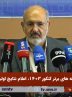 ۱۱ نفر از تهران و ۲۹ نفر از شهرستان رتبه‌های برتر کنکور امسال هستند/ نتایج داوطلبین از نیمه شب به بعد روی سایت بارگذاری می‌شود+فیلم