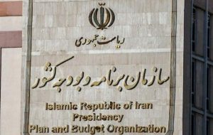 معارفه رئیس سازمان برنامه و بودجه با حضور پزشکیان+ عکس معارفه رئیس سازمان برنامه و بودجه با حضور پزشکیان+ عکس