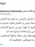دستور همتی برای شفاف‌سازی وام‌های هیئت مدیره بورس